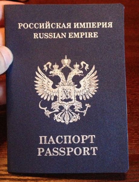 прописка в Санкт
