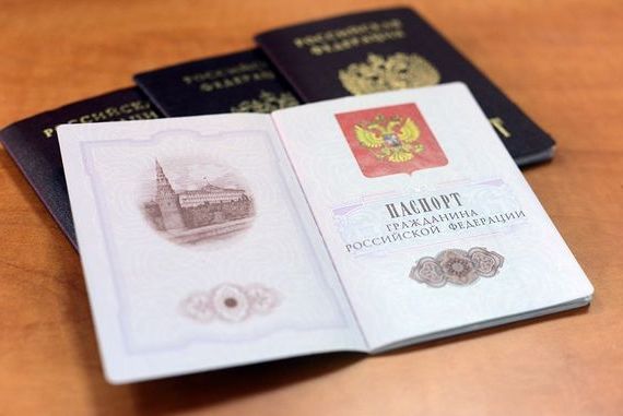 прописка в Санкт